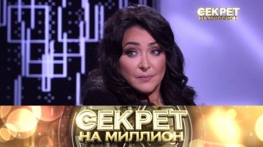 Лолита 09.11.2019