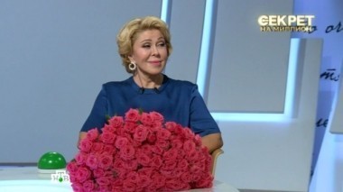 Любовь Успенская 11.11.2016