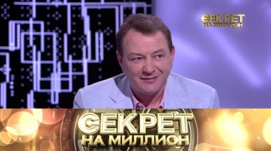 Марат Башаров 13.09.2025