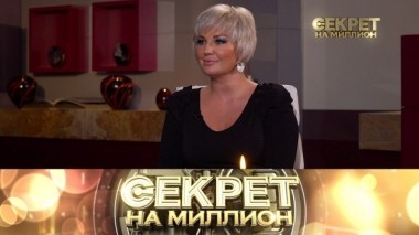 Мария Максакова. Часть вторая 01.12.2018