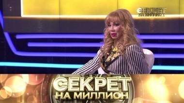 Маша Распутина. Часть вторая 21.04.2018