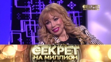 Маша Распутина 17.05.2025