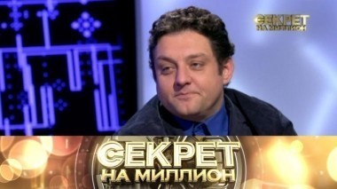 Михаил Полицеймако 09.12.2017