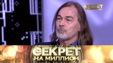 Никас Сафронов 15.05.2020