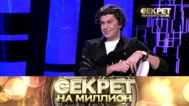 Николай Цискаридзе 02.03.2019