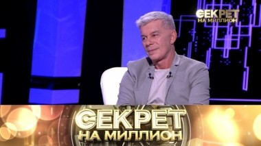 Олег Газманов 18.05.2019