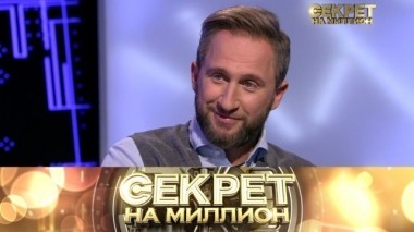 Оскар Кучера 09.06.2018