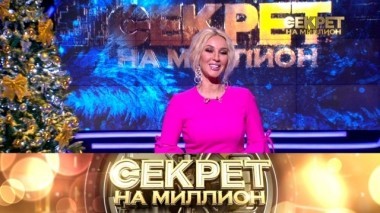 Праздничный выпуск 29.12.2018