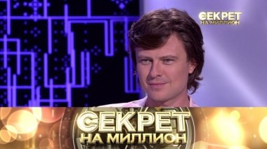 Прохор Шаляпин 21.06.2019