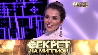 Сати Казанова 16.06.2018