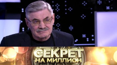 Александр Панкратов-Чёрный 13.03.2021