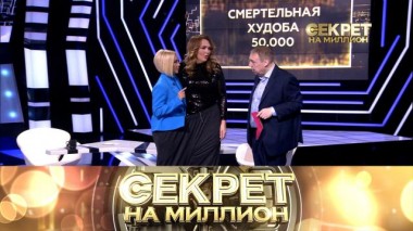 Александр Семчев 26.03.2022