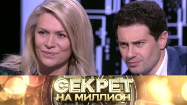 Антон и Виктория Макарские 21.11.2020