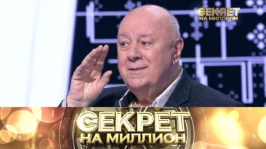 Аркадий Инин 28.06.2023