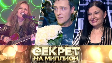 Хиты на все времена 27.04.2023