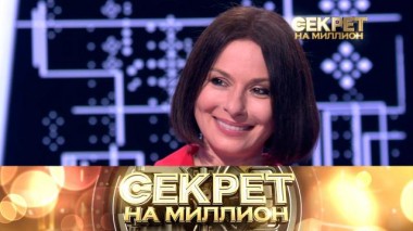 Ирина Лачина 02.08.2023