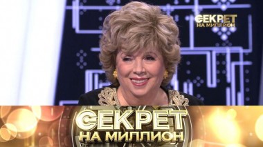 Лариса Рубальская 11.03.2023