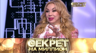 Маша Распутина 18.12.2021