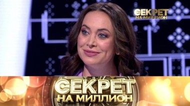 Наталья Фриске 03.09.2022