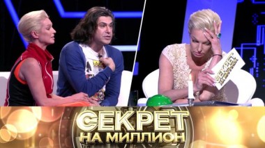 Новые тайны Анастасии Волочковой 27.03.2021