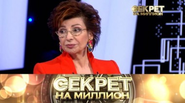 Роксана Бабаян 19.11.2021