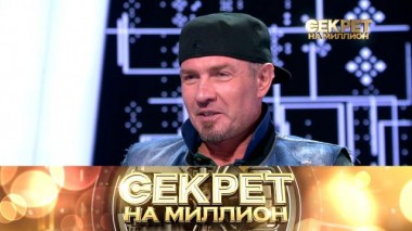 Роман Костомаров 16.09.2023