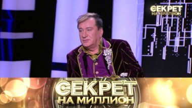 Сергей Пенкин 19.12.2020