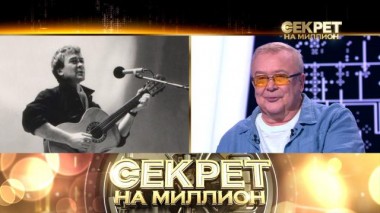 Сергей Проханов 21.06.2023