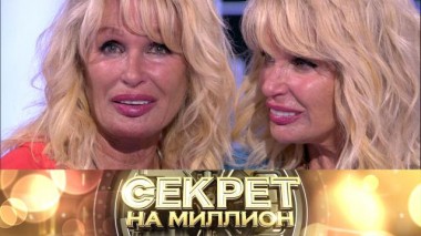 Сестры Зайцевы 04.09.2021