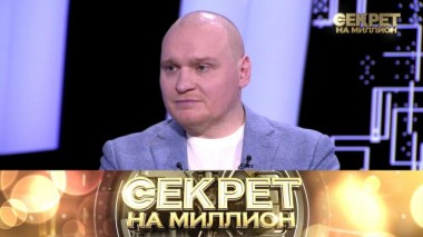 Страшный диагноз Сергея Сафронова 06.03.2021