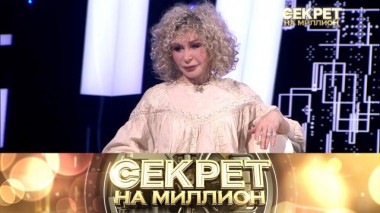 Татьяна Васильева 03.05.2023