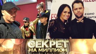 Тайны бывших жен. Часть вторая 24.10.2020