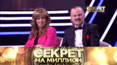 Тайны семьи Пресняковых 05.09.2020