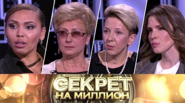 Тайны вдов знаменитостей 26.09.2020