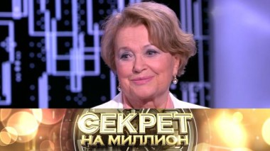 Валентина Талызина 03.10.2020