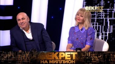 Валерия и Иосиф Пригожин 28.01.2023