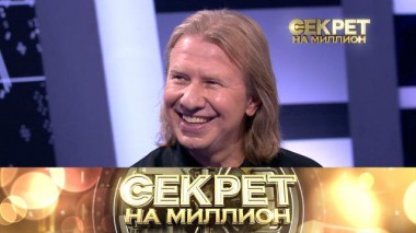 Виктор Дробыш 11.12.2021