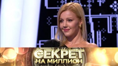 Юлианна Караулова 17.09.2022