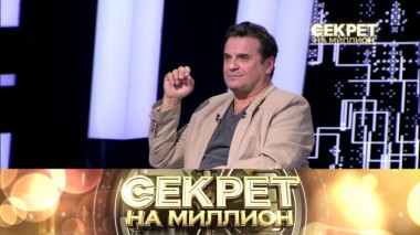 Сергей Астахов 29.11.2023