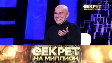 Сергей Мазаев 03.11.2018