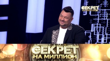 Сергей Жуков. «Руки Вверх!» 05.10.2024