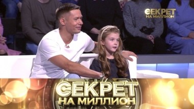 Стас Пьеха. Продолжение 02.11.2019