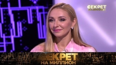 Татьяна Навка 17.03.2018