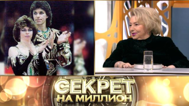 Татьяна Тарасова 15.11.2025