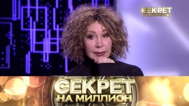 Татьяна Васильева. Часть вторая 16.02.2019