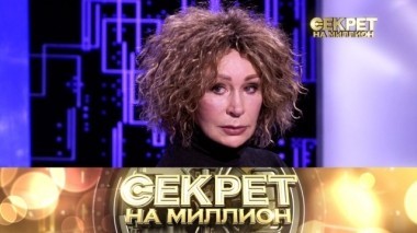 Татьяна Васильева 09.02.2019