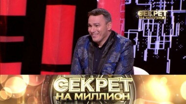 Тайны Иванушек 06.06.2020