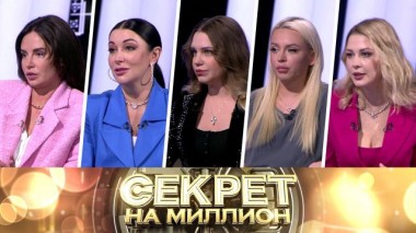 Тайны жён футболистов 20.04.2024