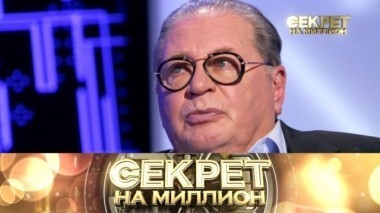 Валентин Смирнитский 02.12.2017