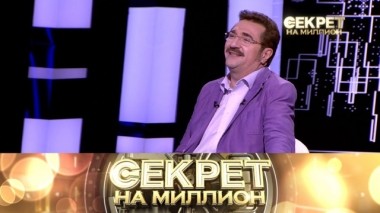 Валерий Комиссаров 06.10.2019